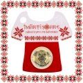 Martisor Brosa Inox Banut Auriu Pietre Costi Salvam Suflete Kola Kariola