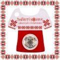 Martisor Brosa Inox Banut Rose Gold Pietre Costi Salvam Suflete Kola Kariola